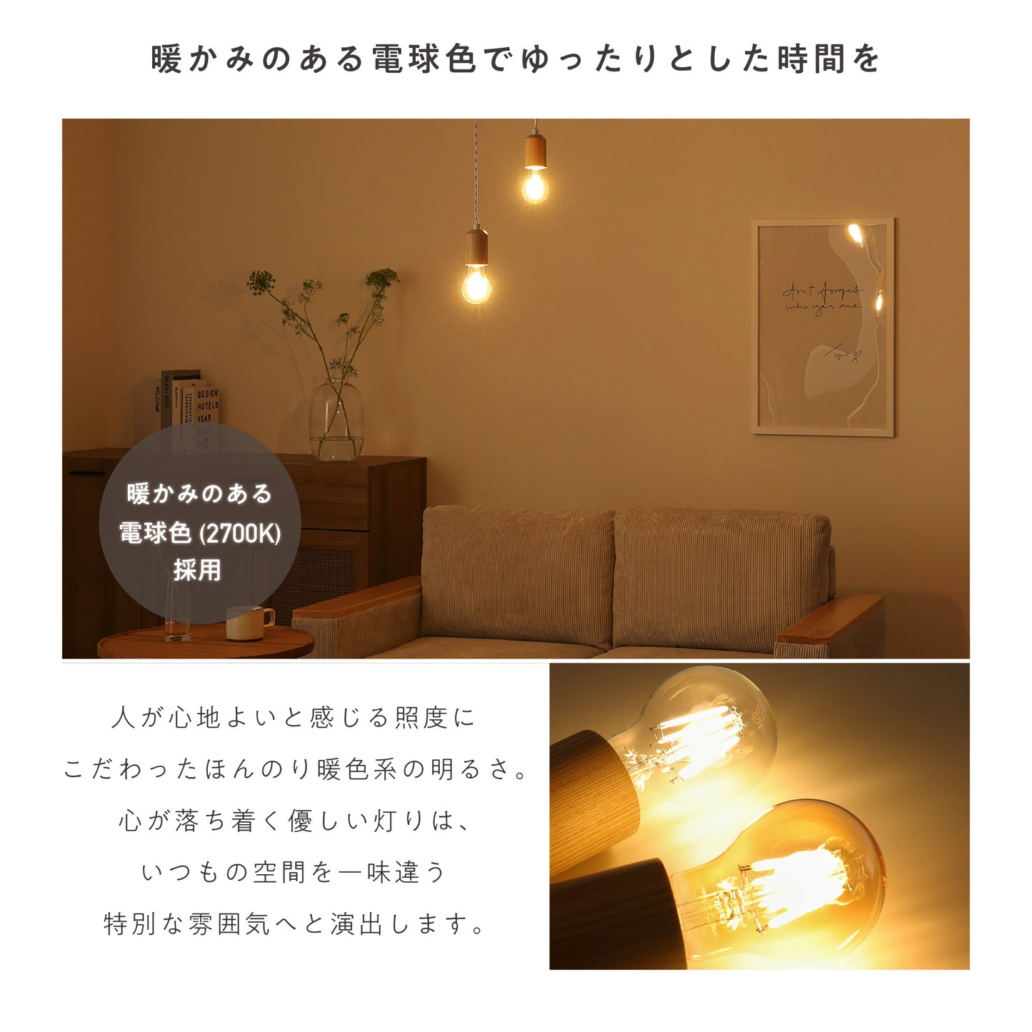 LEDフィラメント電球 VA60 口金E26 60W相当