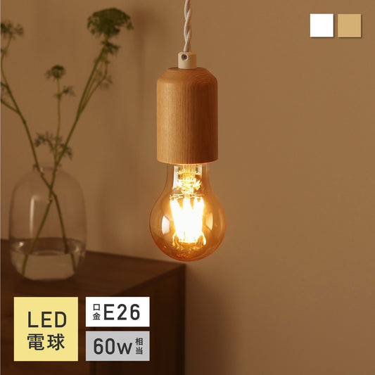 LEDフィラメント電球 VA60 口金E26 60W相当