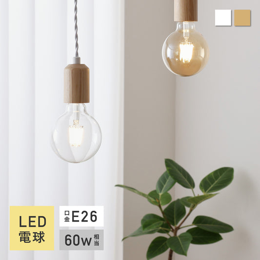 LEDフィラメント電球 VG95 口金E26 60W相当