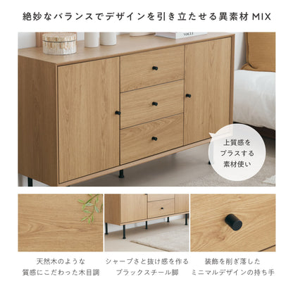 キャビネット Alero-CB120 （アレロ） 【横幅120cm】