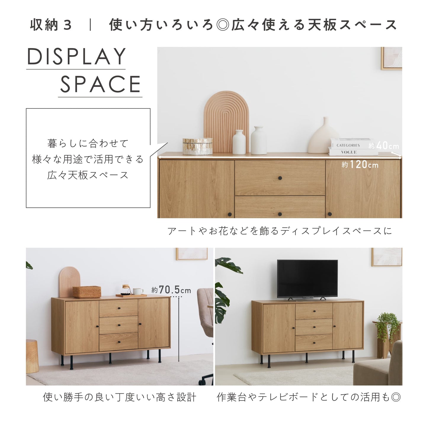 キャビネット Alero-CB120 （アレロ） 【横幅120cm】