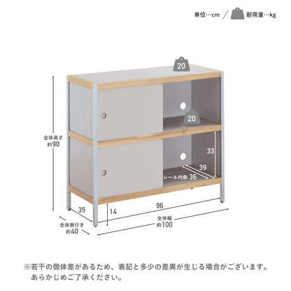 キャビネット Frassic-CB100（フラシック-CB100）【幅100cm】