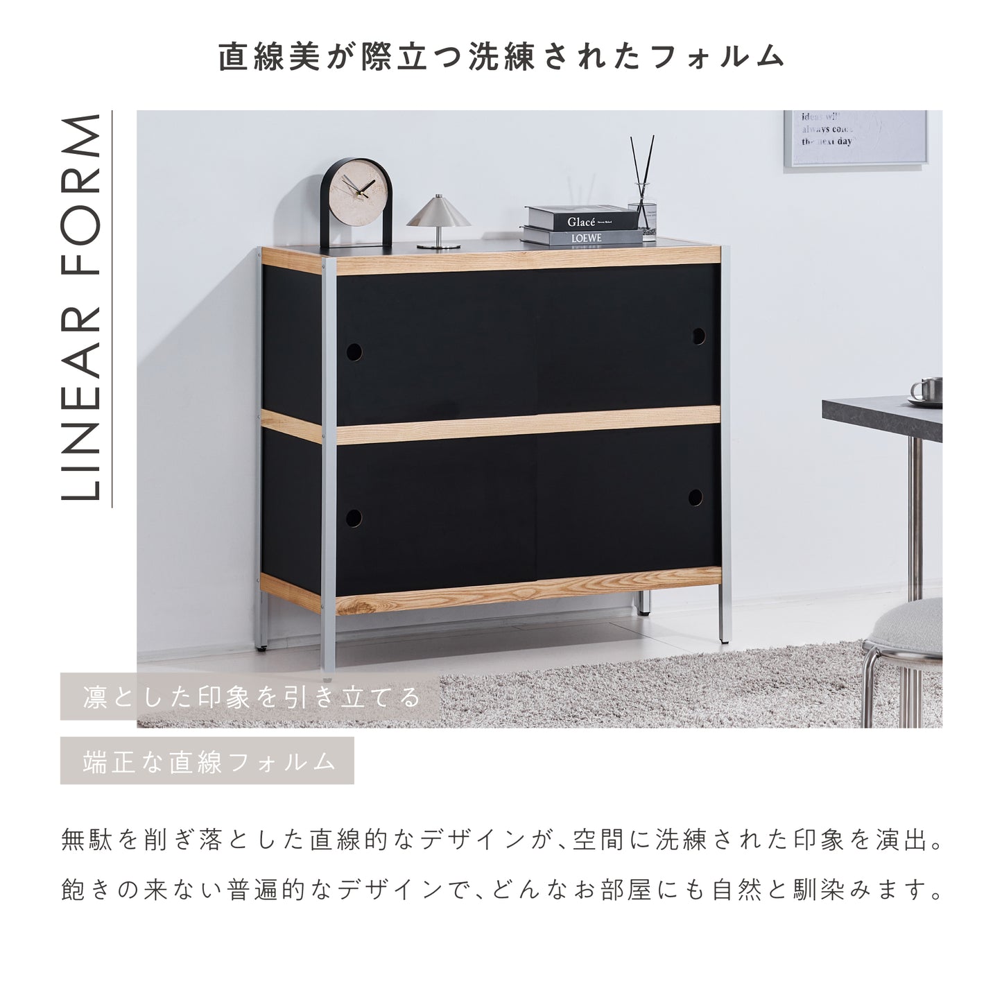キャビネット Frassic-CB100（フラシック-CB100）【幅100cm】