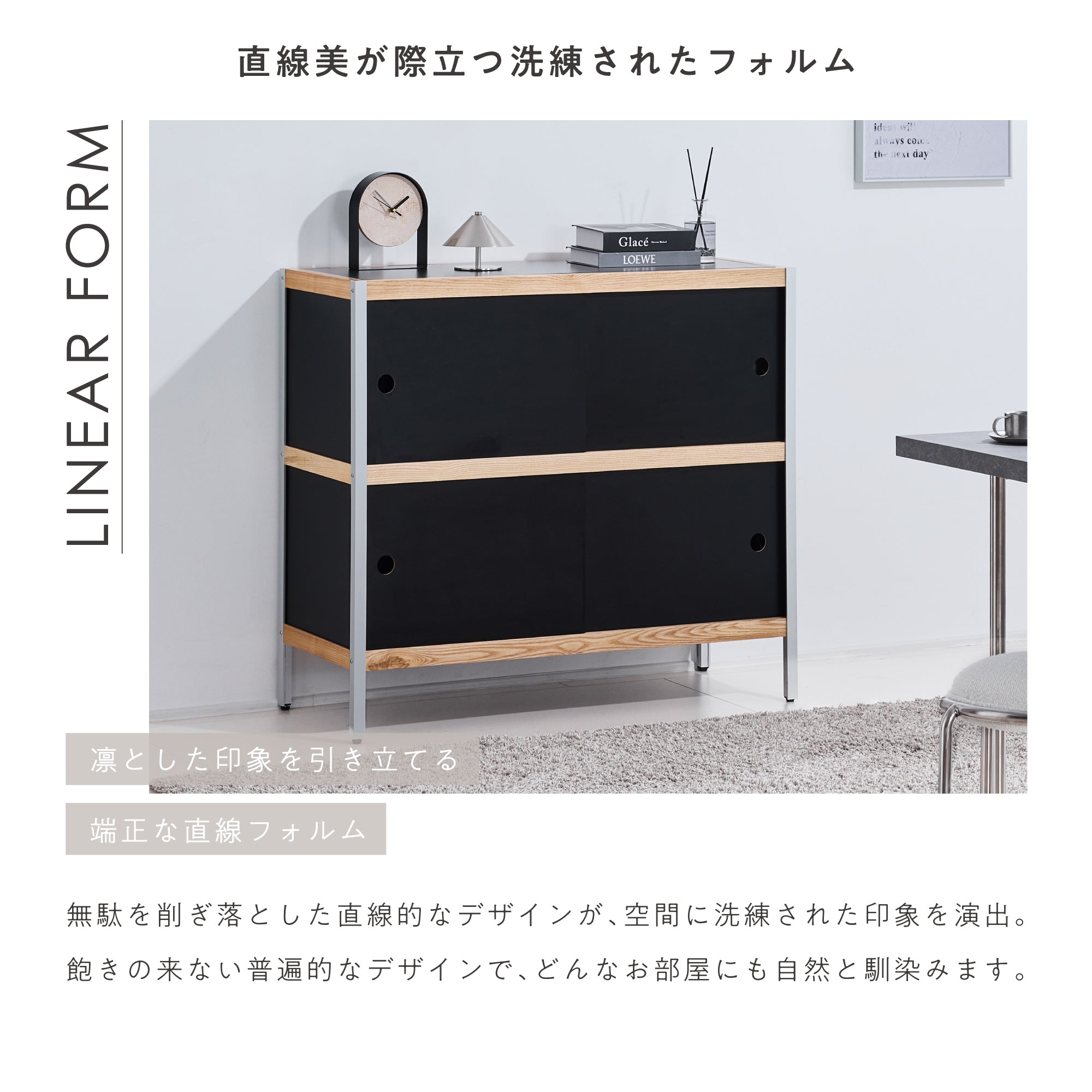 キャビネット Frassic-CB100（フラシック-CB100）【幅100cm】