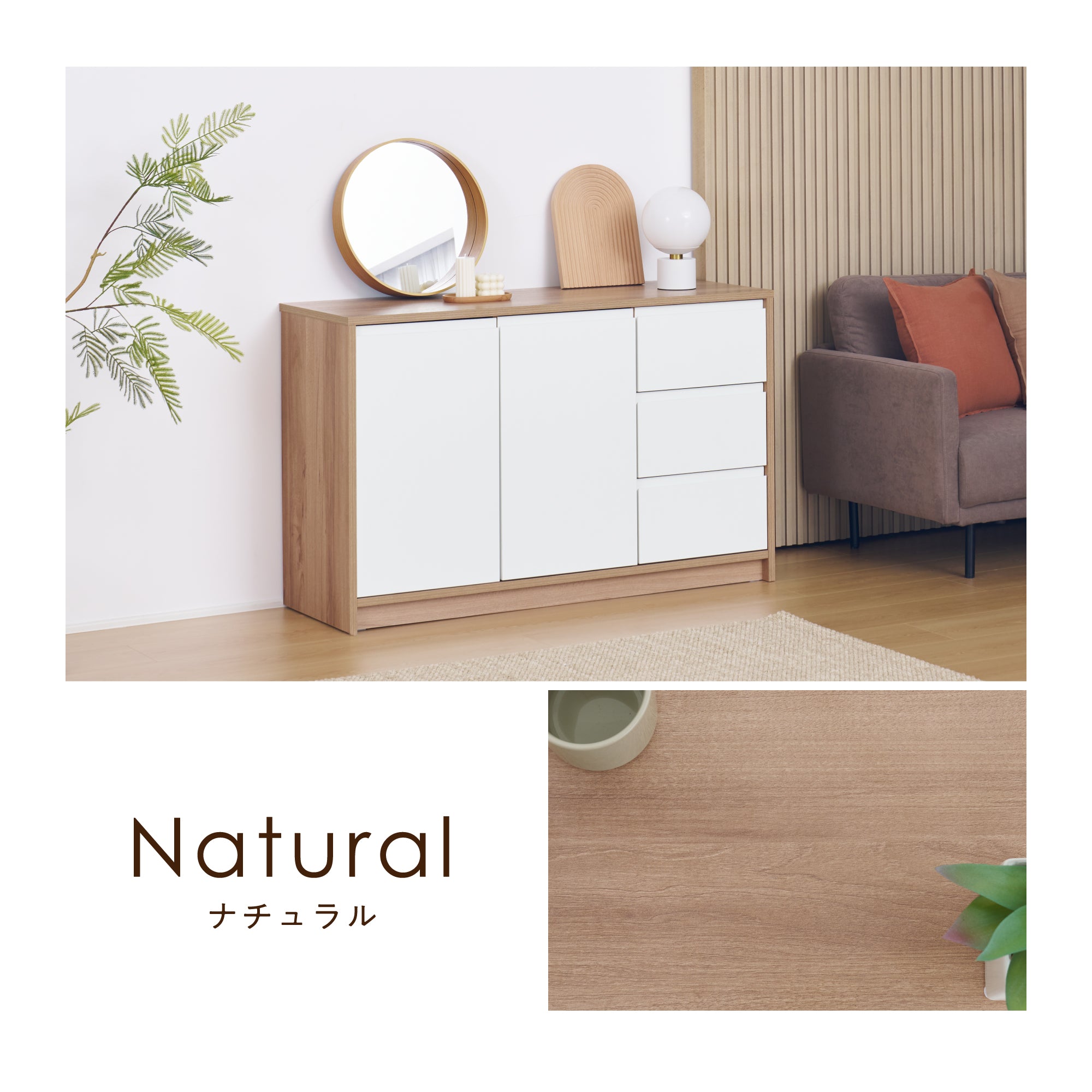 キャビネット Noico-CB120（ノイコ）【横幅120cm】