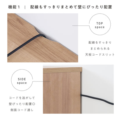 キャビネット Noico-CB120（ノイコ）【横幅120cm】