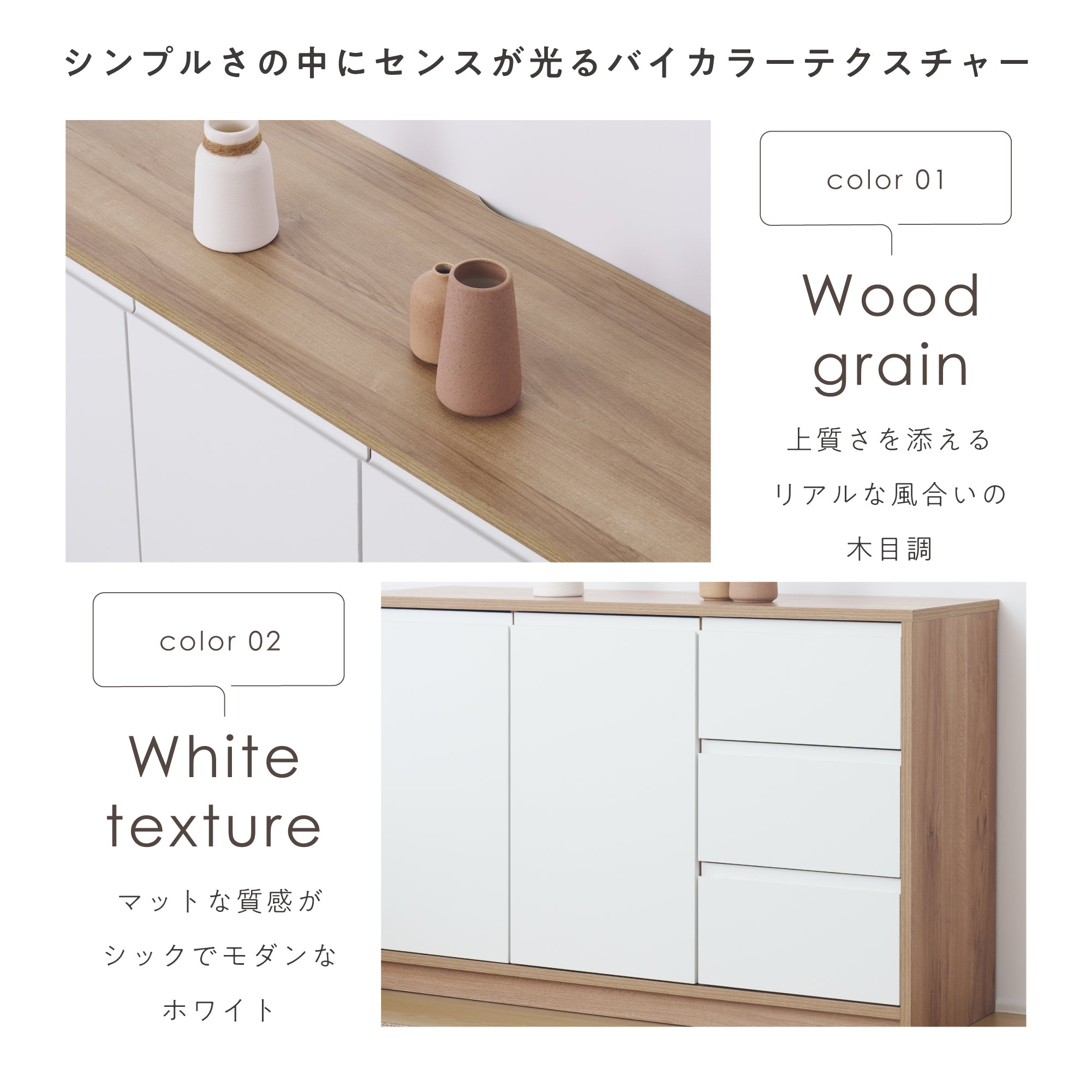 キャビネット Noico-CB120（ノイコ）【横幅120cm】