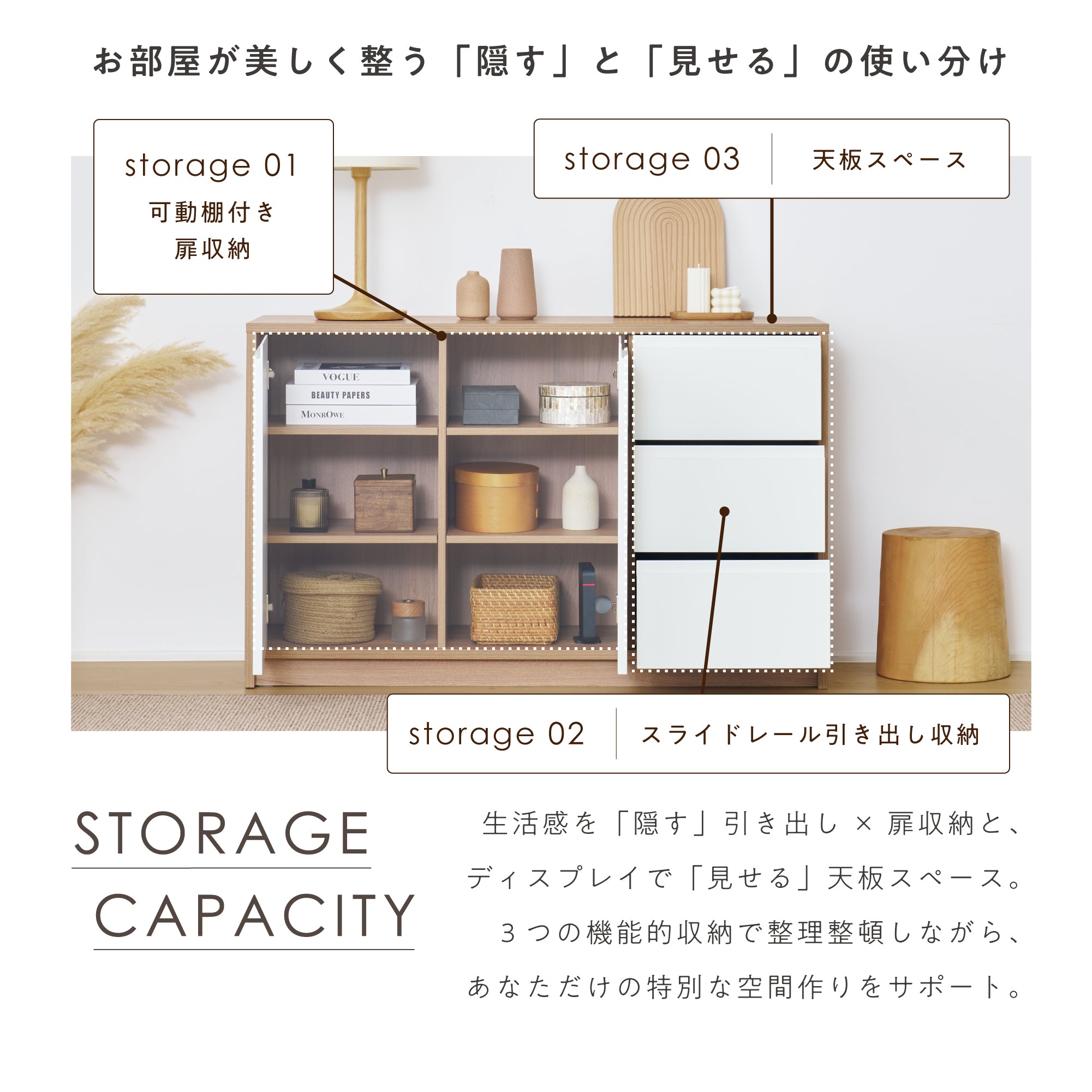 キャビネット Noico-CB120（ノイコ）【横幅120cm】