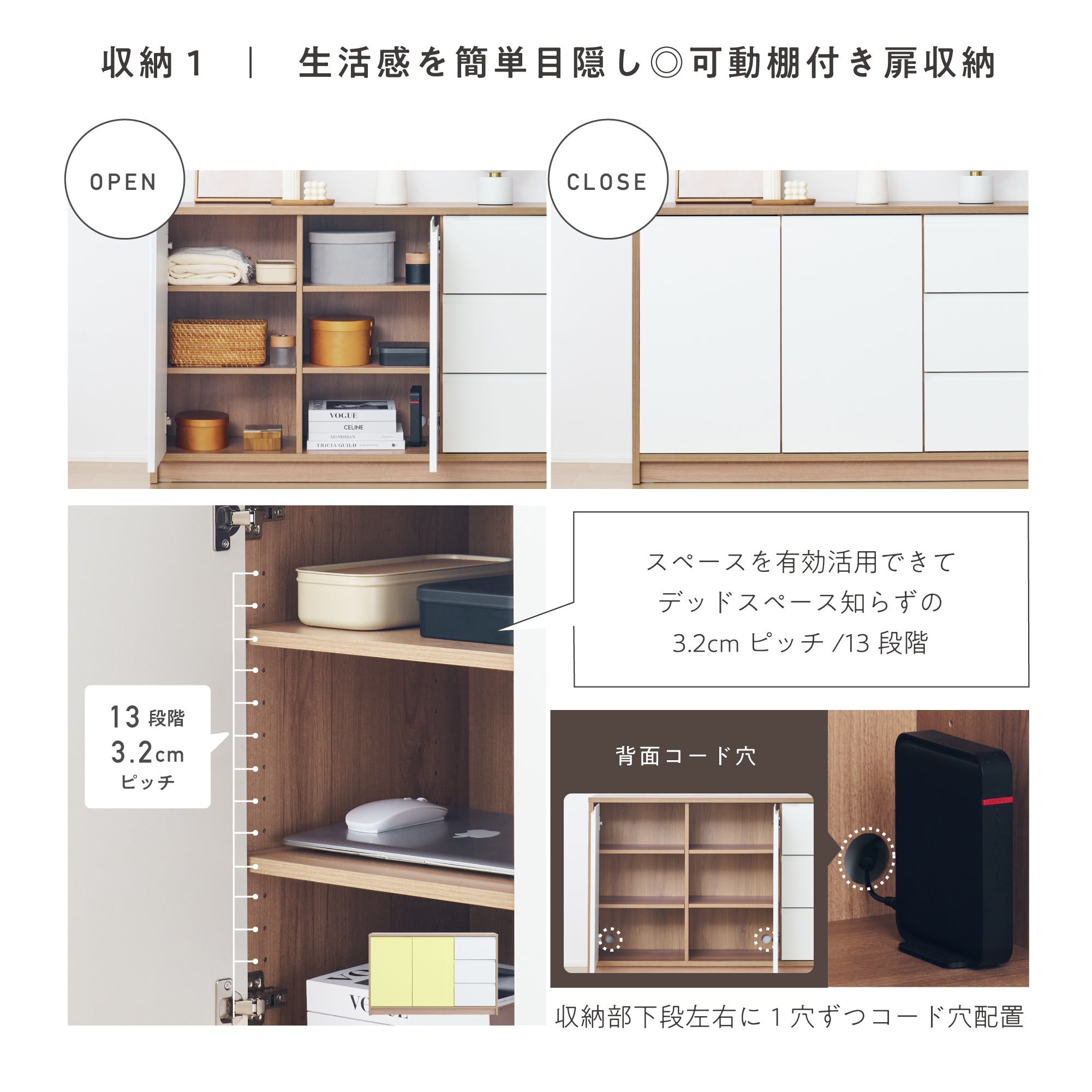 キャビネット Noico-CB120（ノイコ）【横幅120cm】