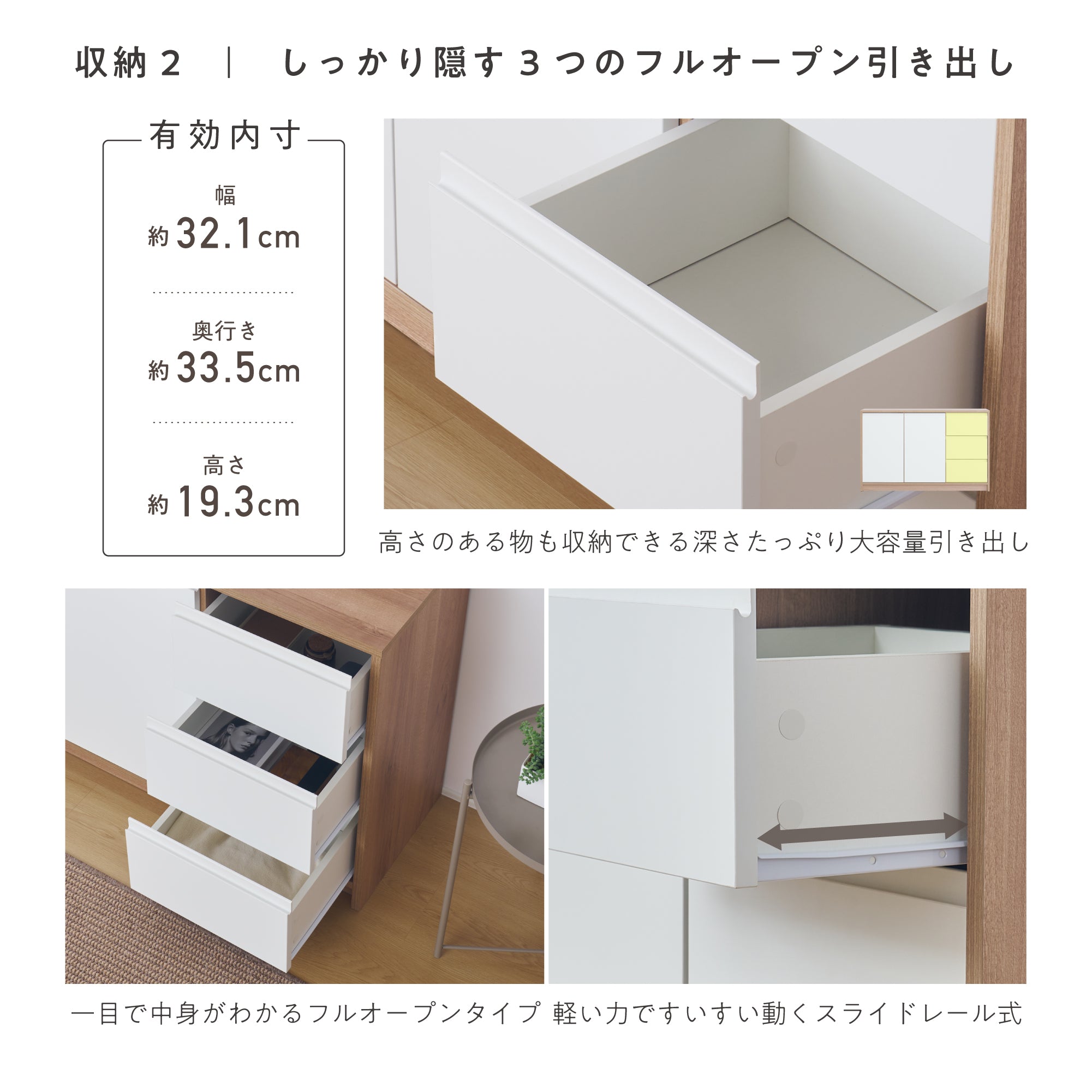 キャビネット Noico-CB120（ノイコ）【横幅120cm】