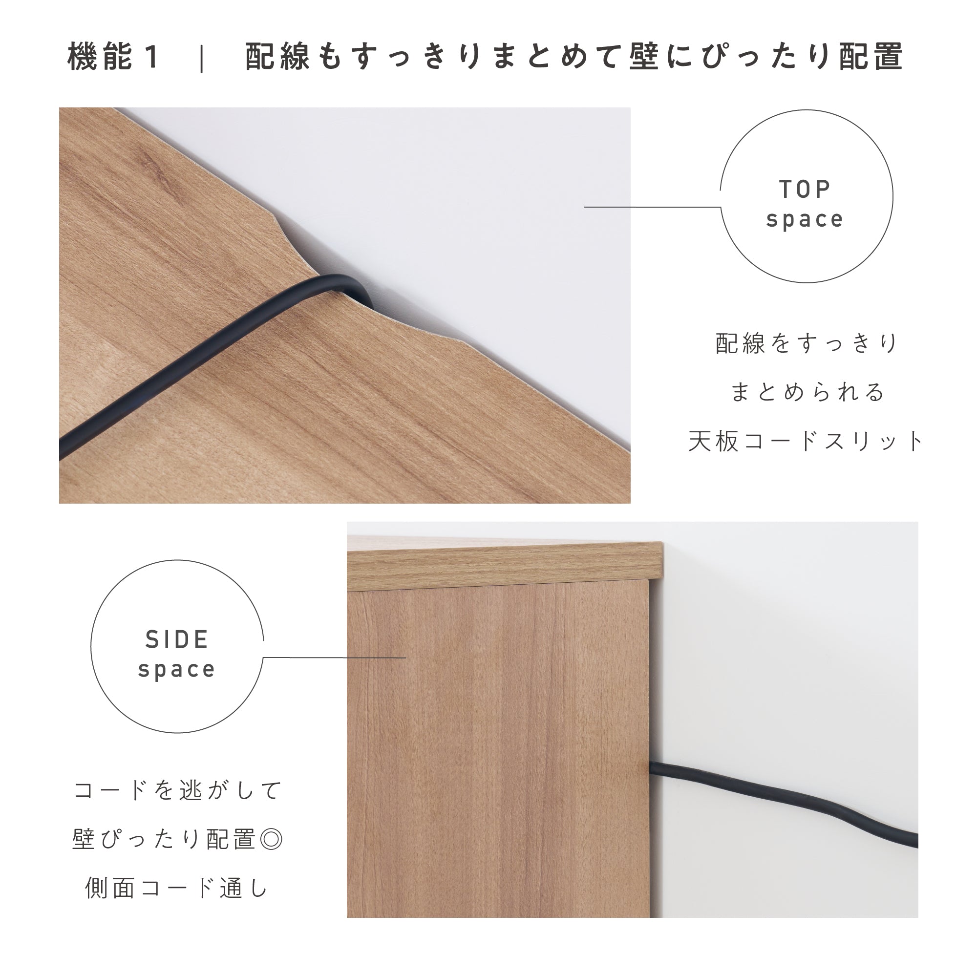 キャビネットNoico-CB60H（ノイコ）【横幅60cm】