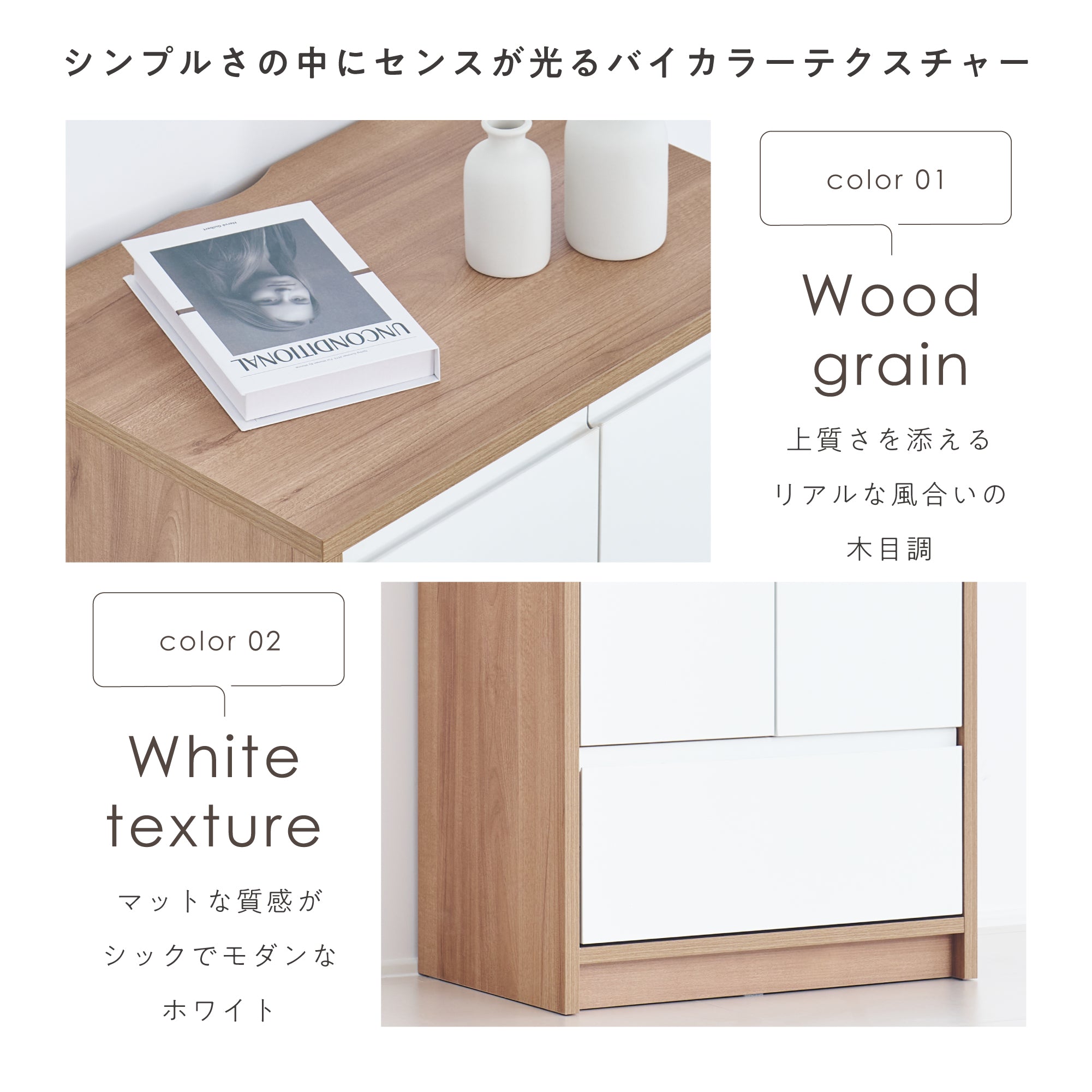 キャビネットNoico-CB60H（ノイコ）【横幅60cm】