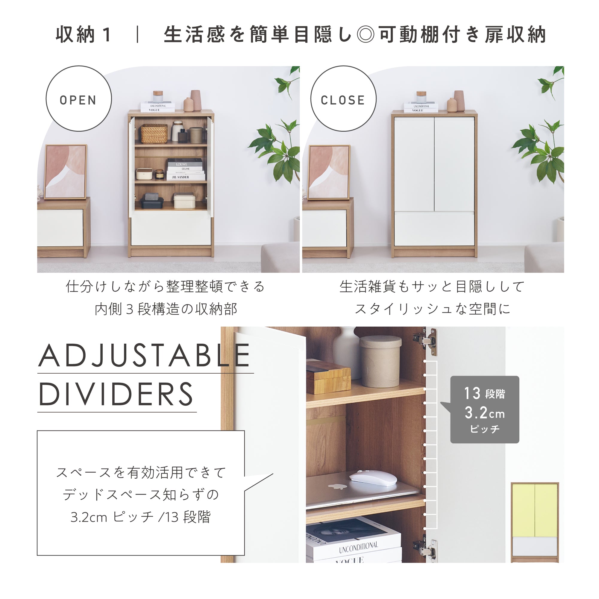 キャビネットNoico-CB60H（ノイコ）【横幅60cm】