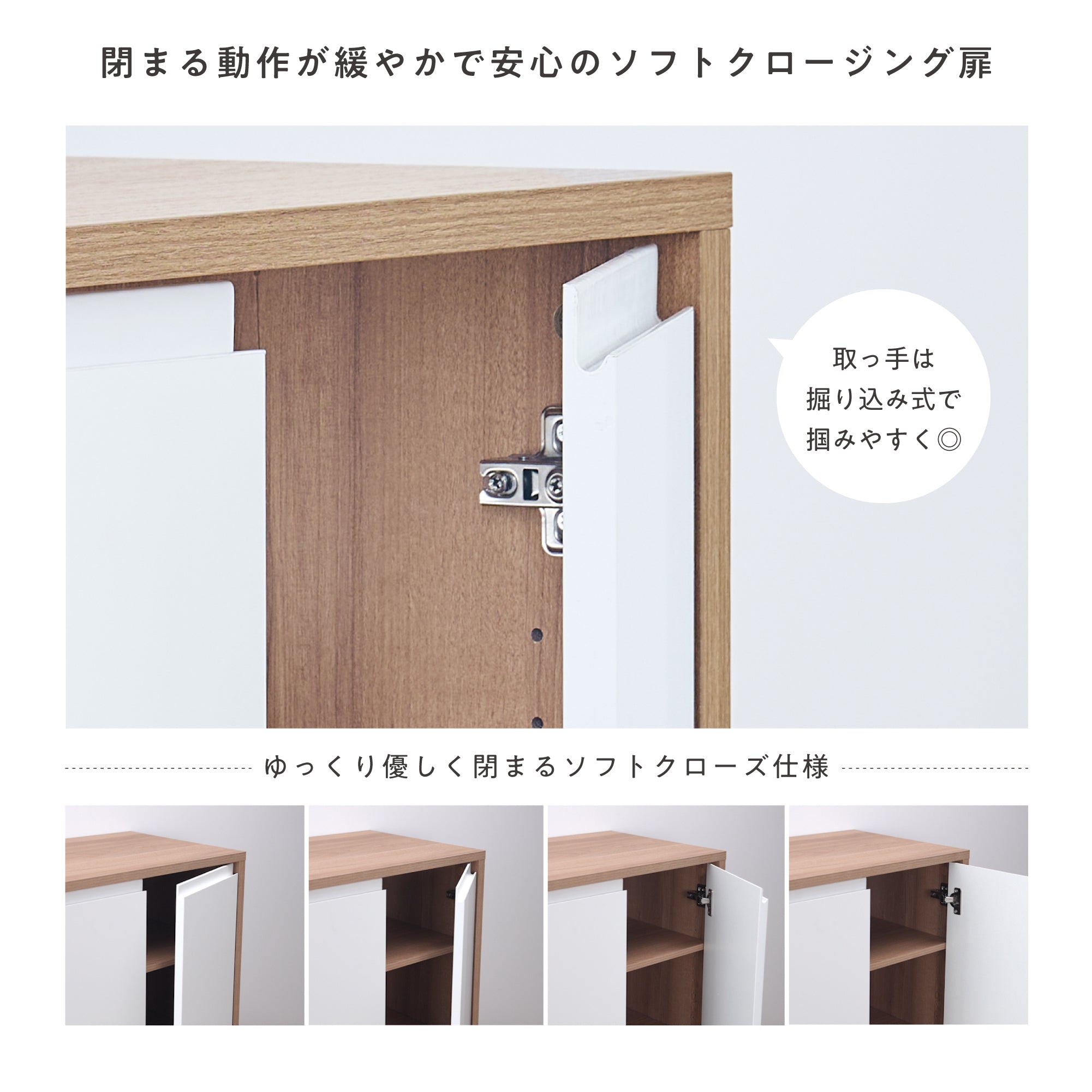 キャビネットNoico-CB60H（ノイコ）【横幅60cm】