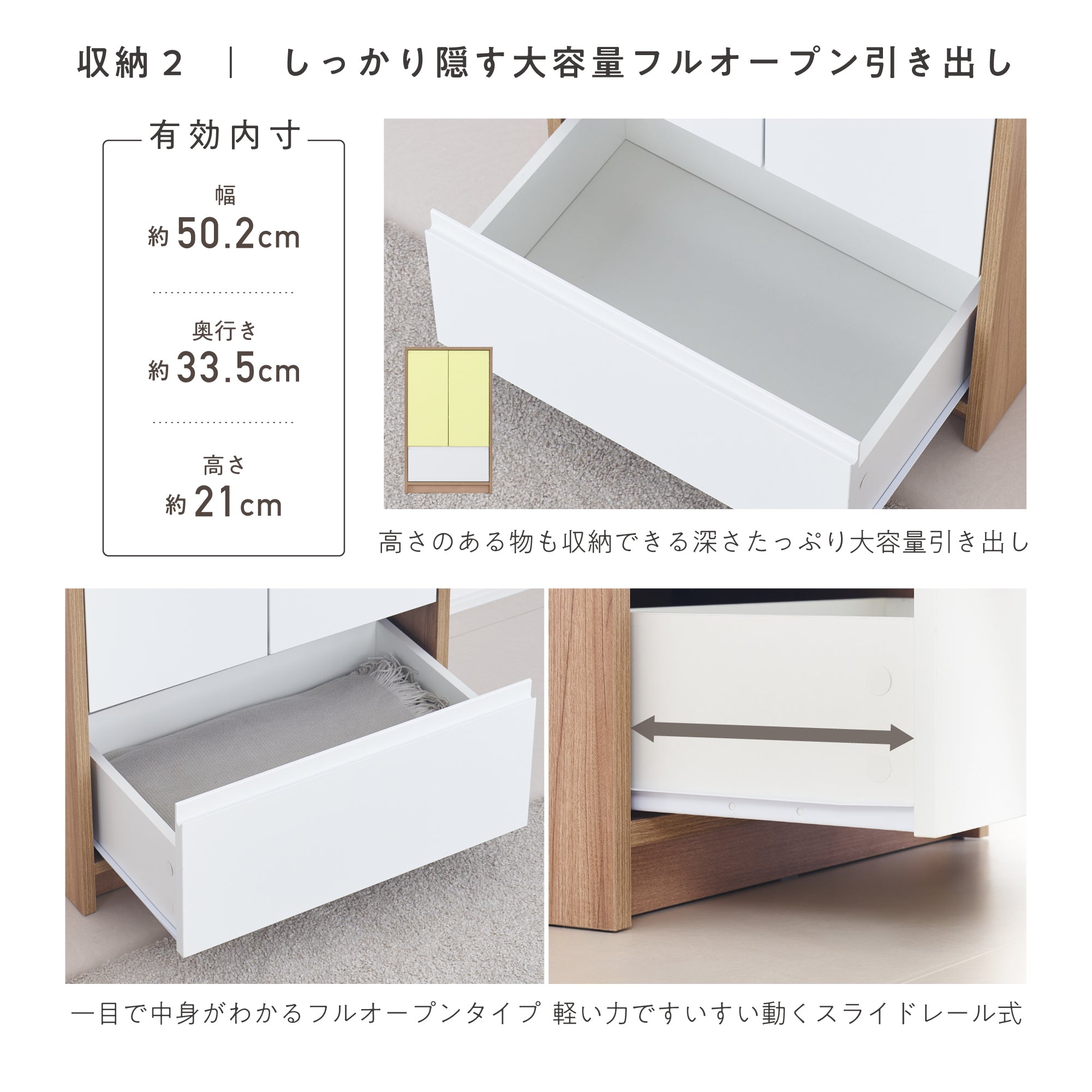 キャビネットNoico-CB60H（ノイコ）【横幅60cm】