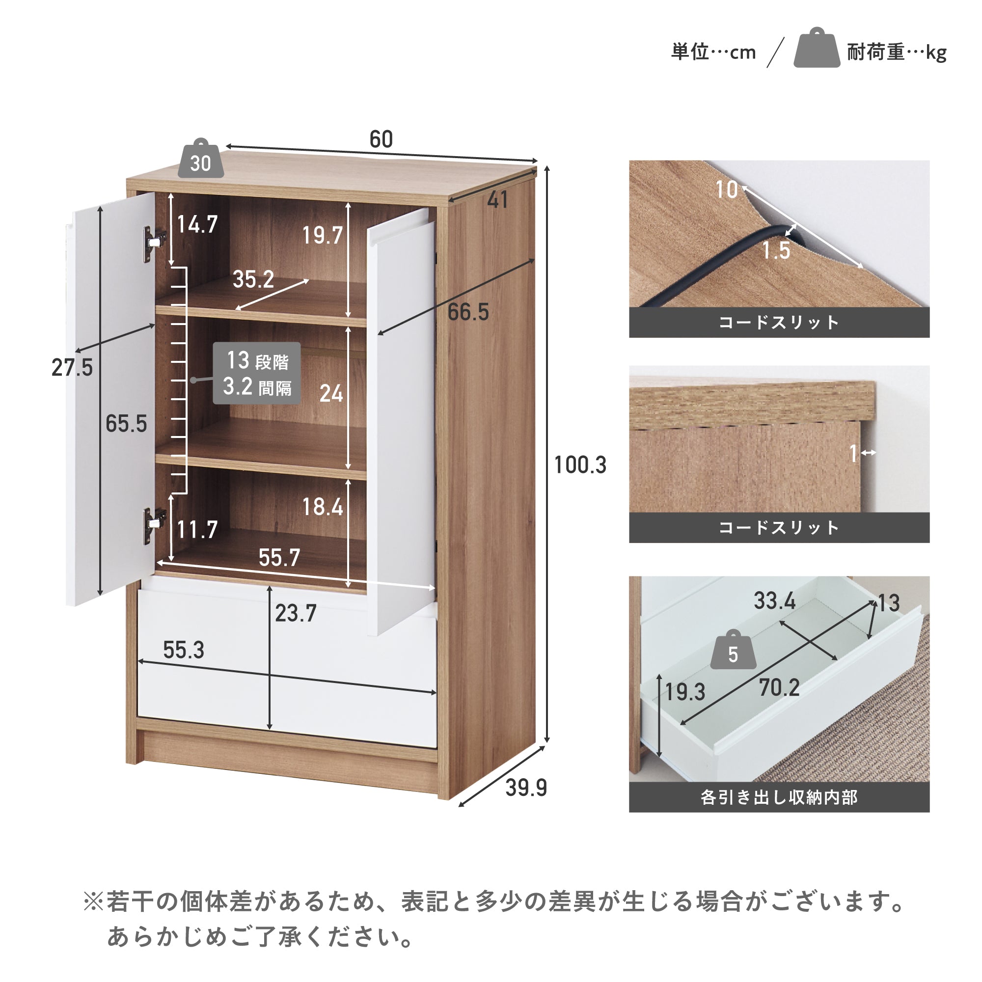 キャビネットNoico-CB60H（ノイコ）【横幅60cm】