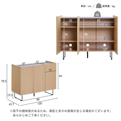 キャビネット Piarba-CB100【幅100cm】（ピアールバ-CB100）
