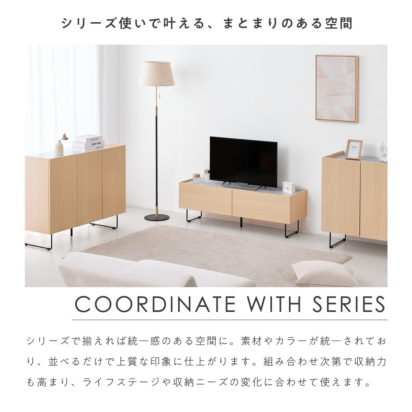 キャビネット Piarba-CB100【幅100cm】（ピアールバ-CB100）