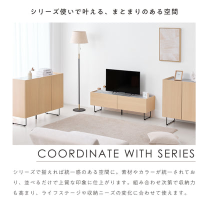 キャビネット Piarba-CB100【幅100cm】（ピアールバ-CB100）