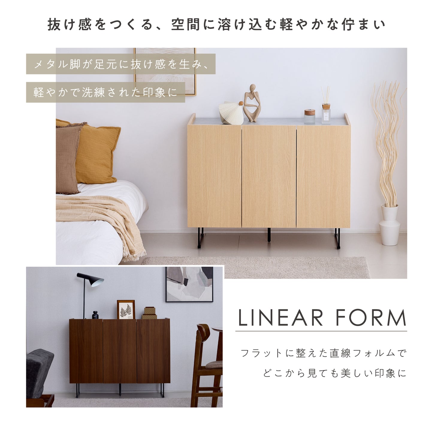 キャビネット Piarba-CB100【幅100cm】（ピアールバ-CB100）