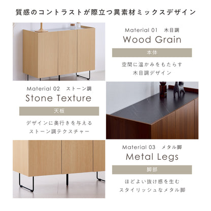キャビネット Piarba-CB100【幅100cm】（ピアールバ-CB100）