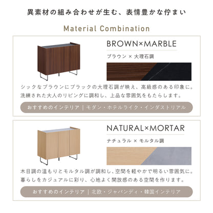 キャビネット Piarba-CB100【幅100cm】（ピアールバ-CB100）