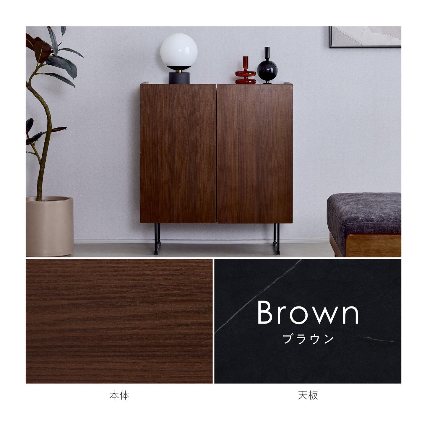 キャビネット Piarba-CB70（ピアールバ-CB70）【幅70cm】