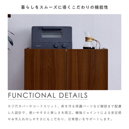 キャビネット Piarba-CB70（ピアールバ-CB70）【幅70cm】