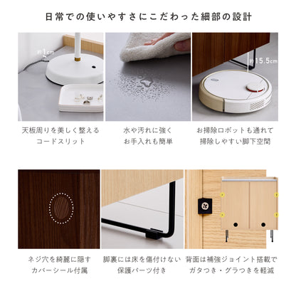 キャビネット Piarba-CB70（ピアールバ-CB70）【幅70cm】