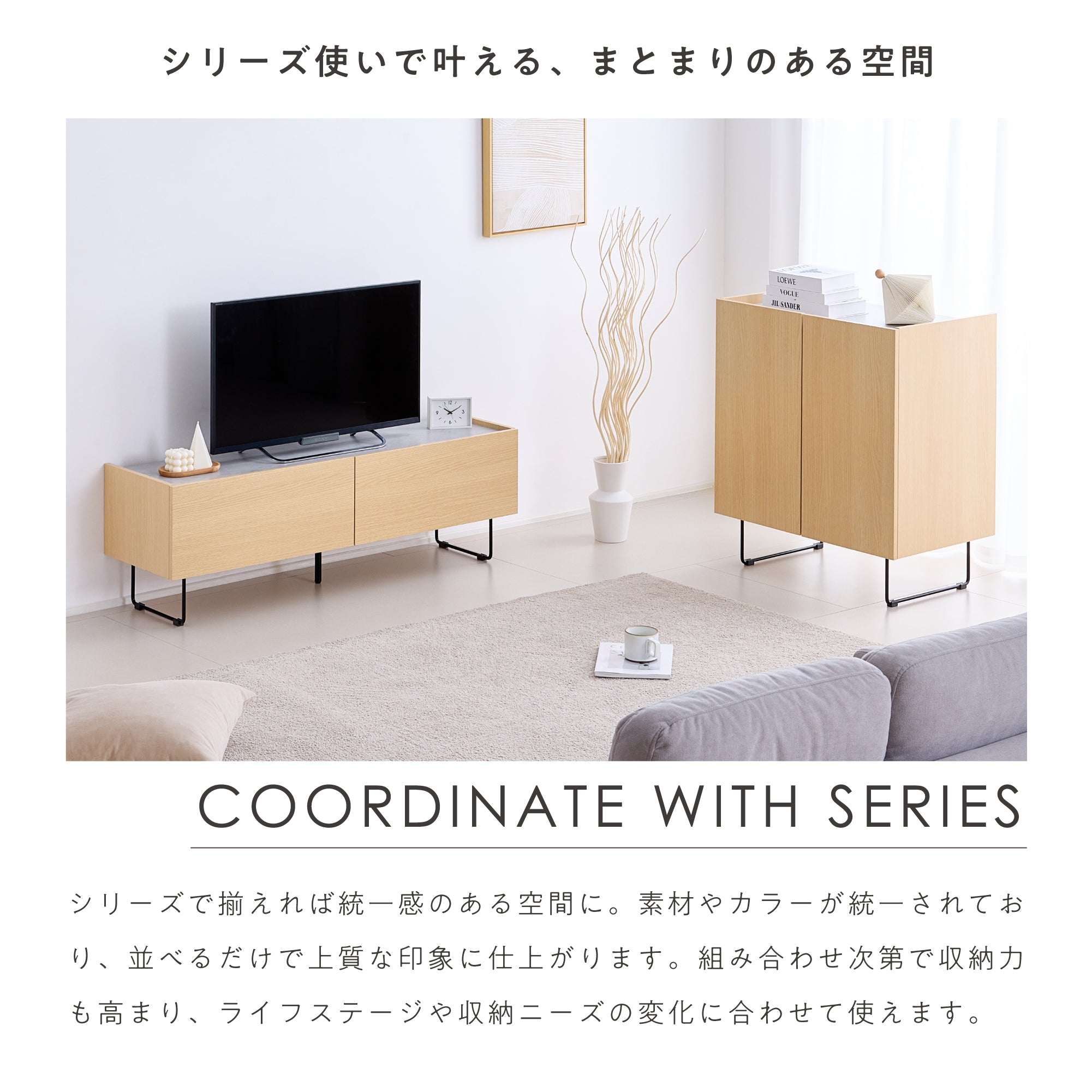 キャビネット Piarba-CB70（ピアールバ-CB70）【幅70cm】