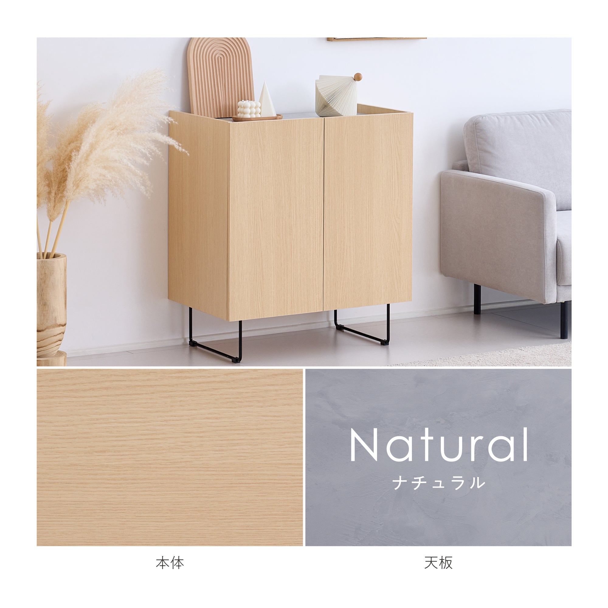 キャビネット Piarba-CB70（ピアールバ-CB70）【幅70cm】