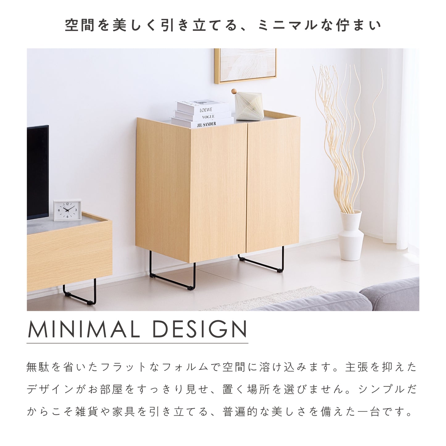 キャビネット Piarba-CB70（ピアールバ-CB70）【幅70cm】