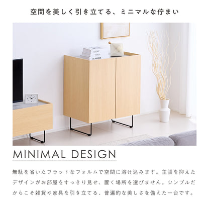 キャビネット Piarba-CB70（ピアールバ-CB70）【幅70cm】