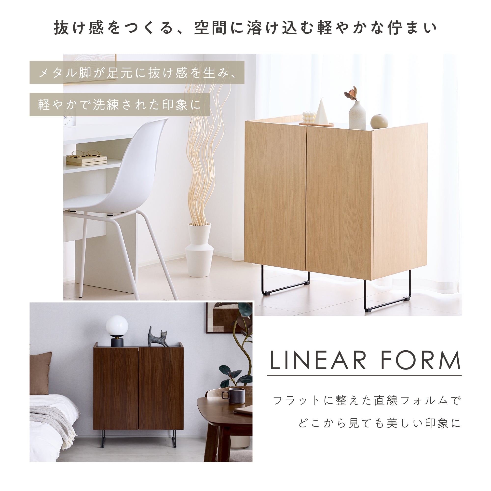 キャビネット Piarba-CB70（ピアールバ-CB70）【幅70cm】