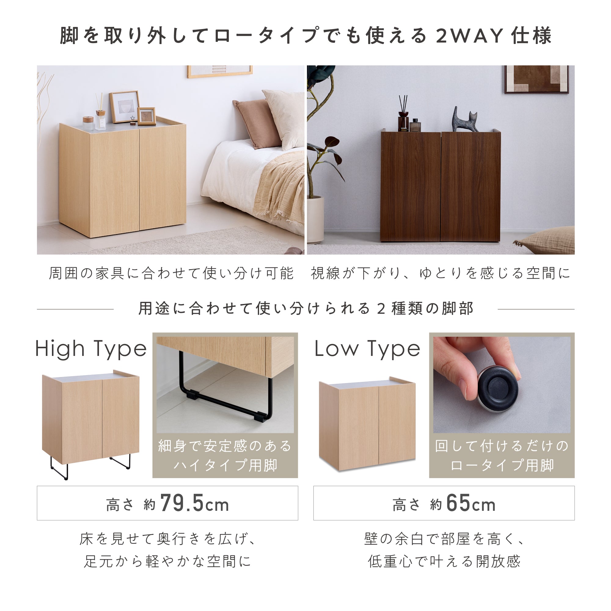 キャビネット Piarba-CB70（ピアールバ-CB70）【幅70cm】