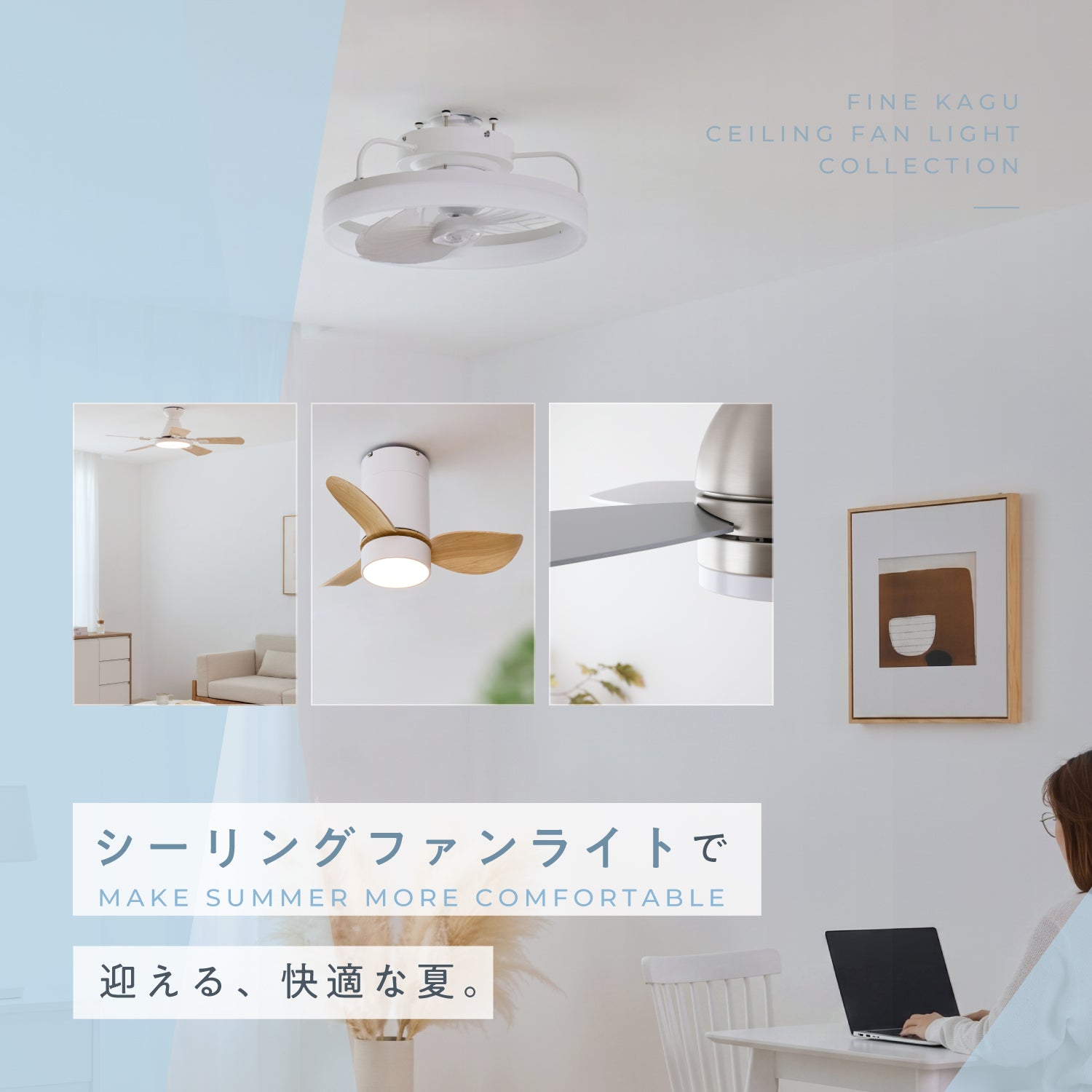 公式】FINE KAGUオンラインストア｜家具 照明器具 ライト ソファー