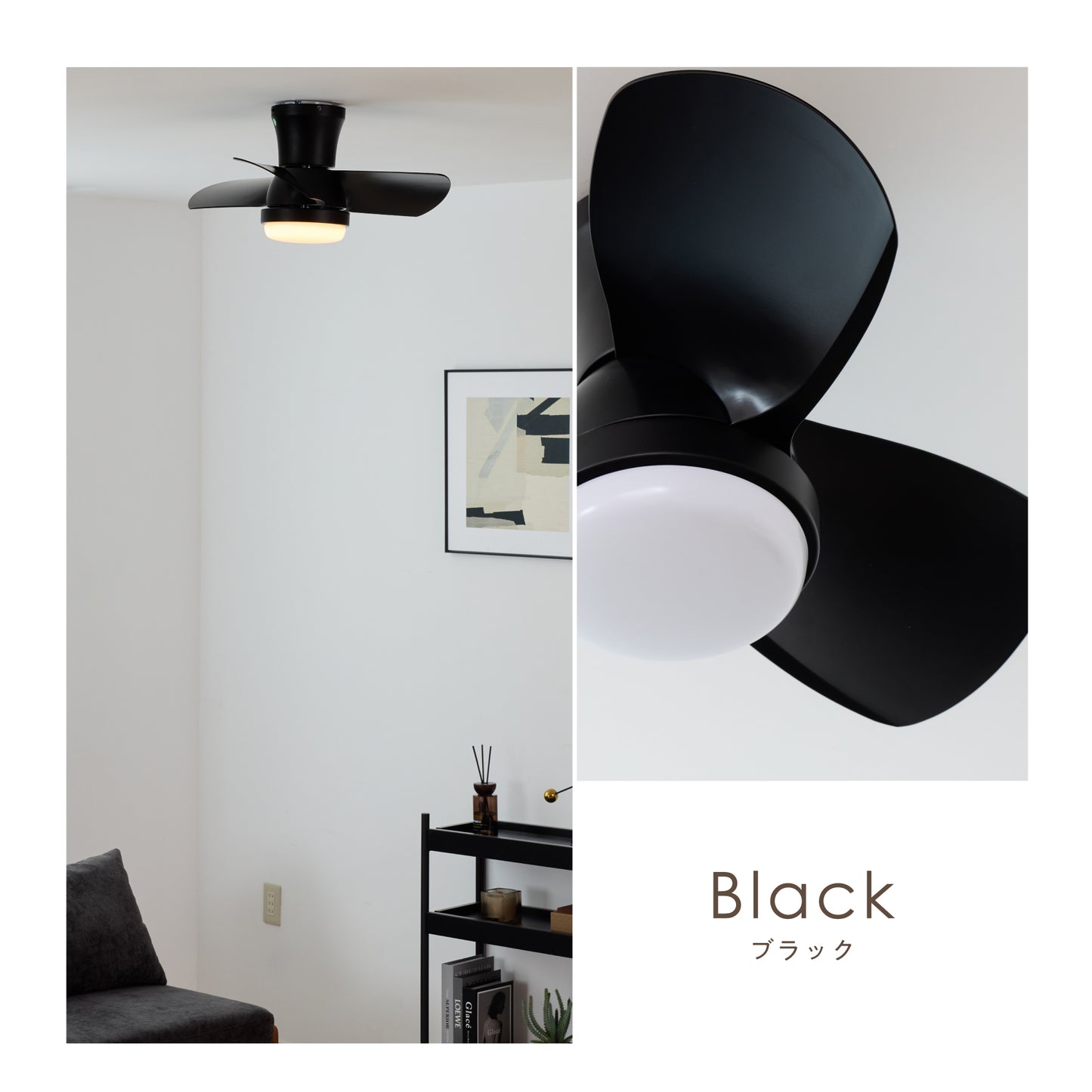 シーリングファンライト Aerion（エアリオン）