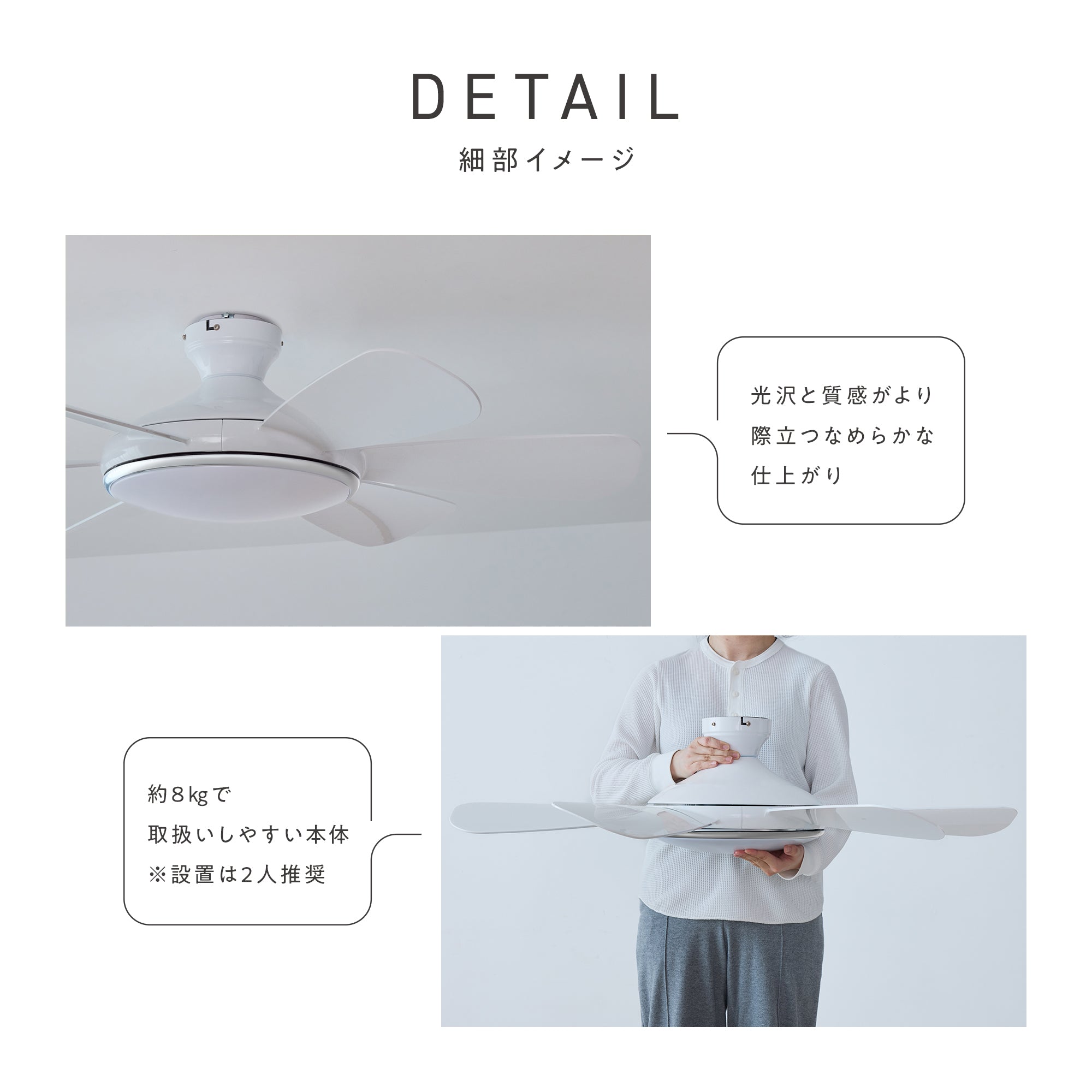 シーリングファンライト Ficolu （フィコル）