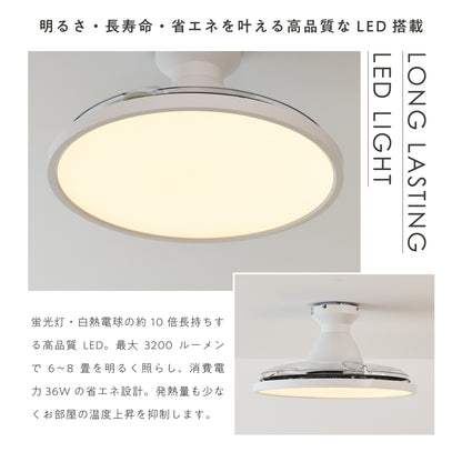 シーリングファンライト Fiore（フィオレ）