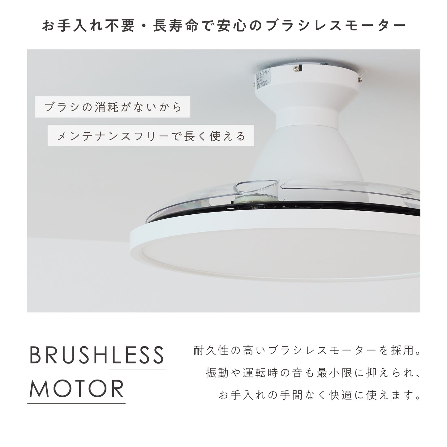 シーリングファンライト Fiore（フィオレ）