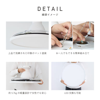 シーリングファンライト Fiore（フィオレ）