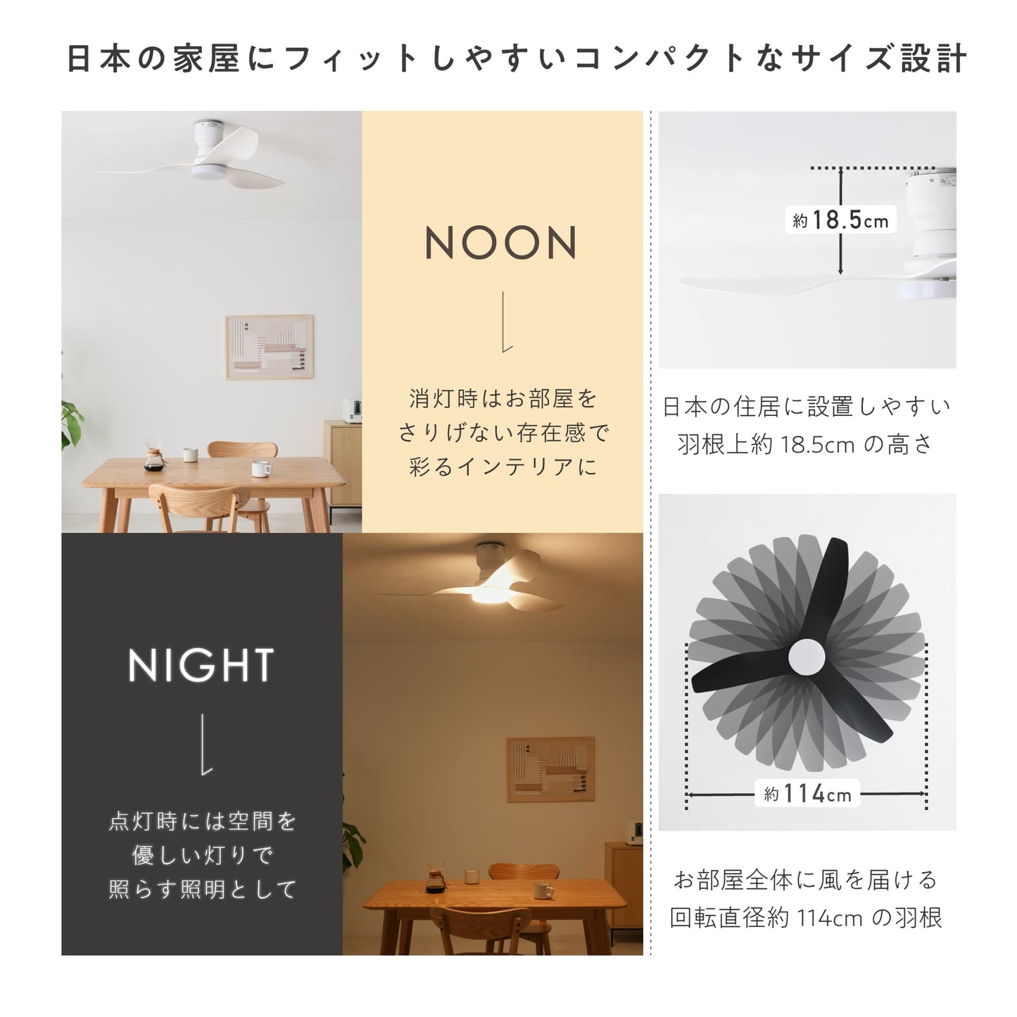 シーリングファンライト Fisso (フィッソ)