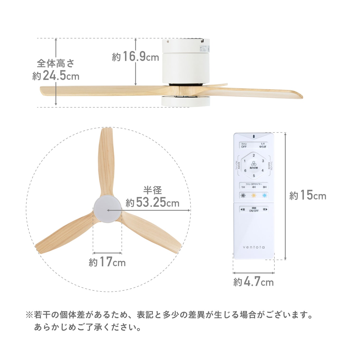 シーリングファンライト Flit（フリット）