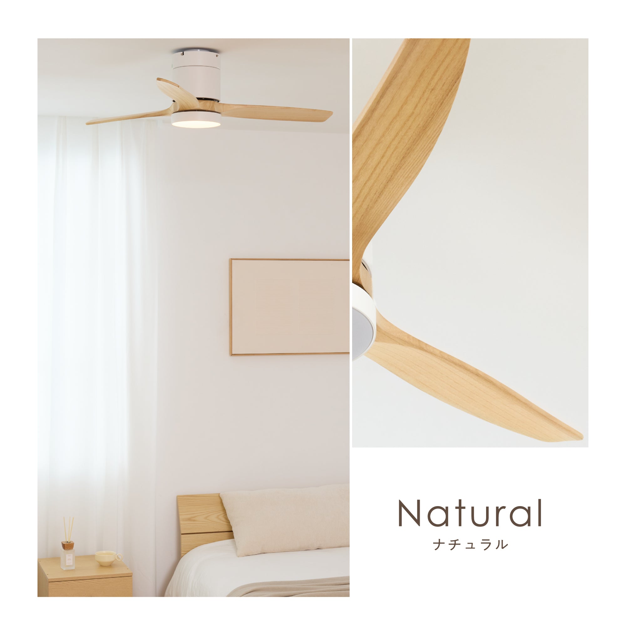 シーリングファンライト Flit（フリット）