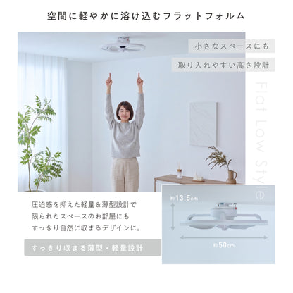 シーリングファンライト Focus（フォキュス）