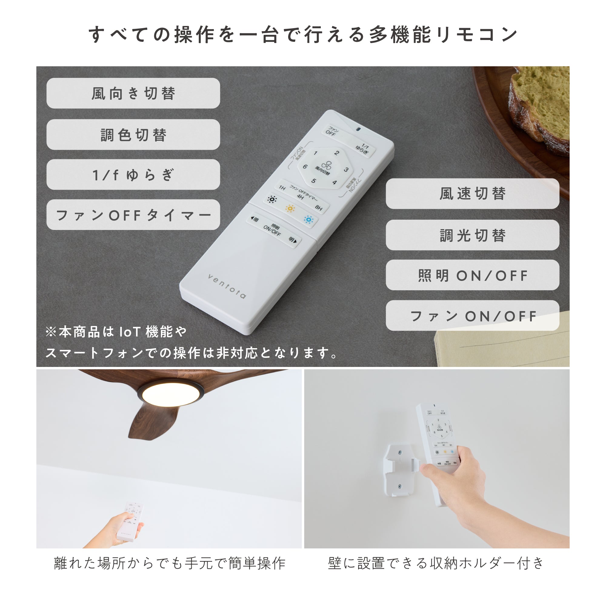 シーリングファンライト Frebi（フレビ）
