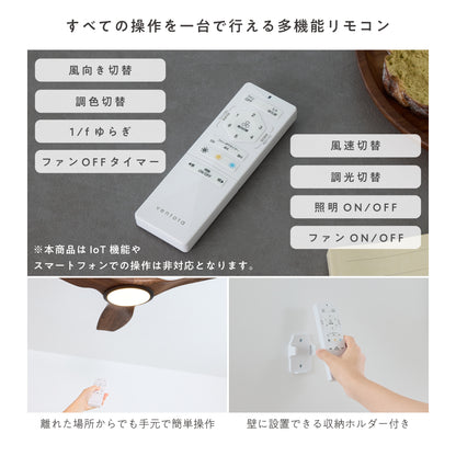 シーリングファンライト Frebi（フレビ）