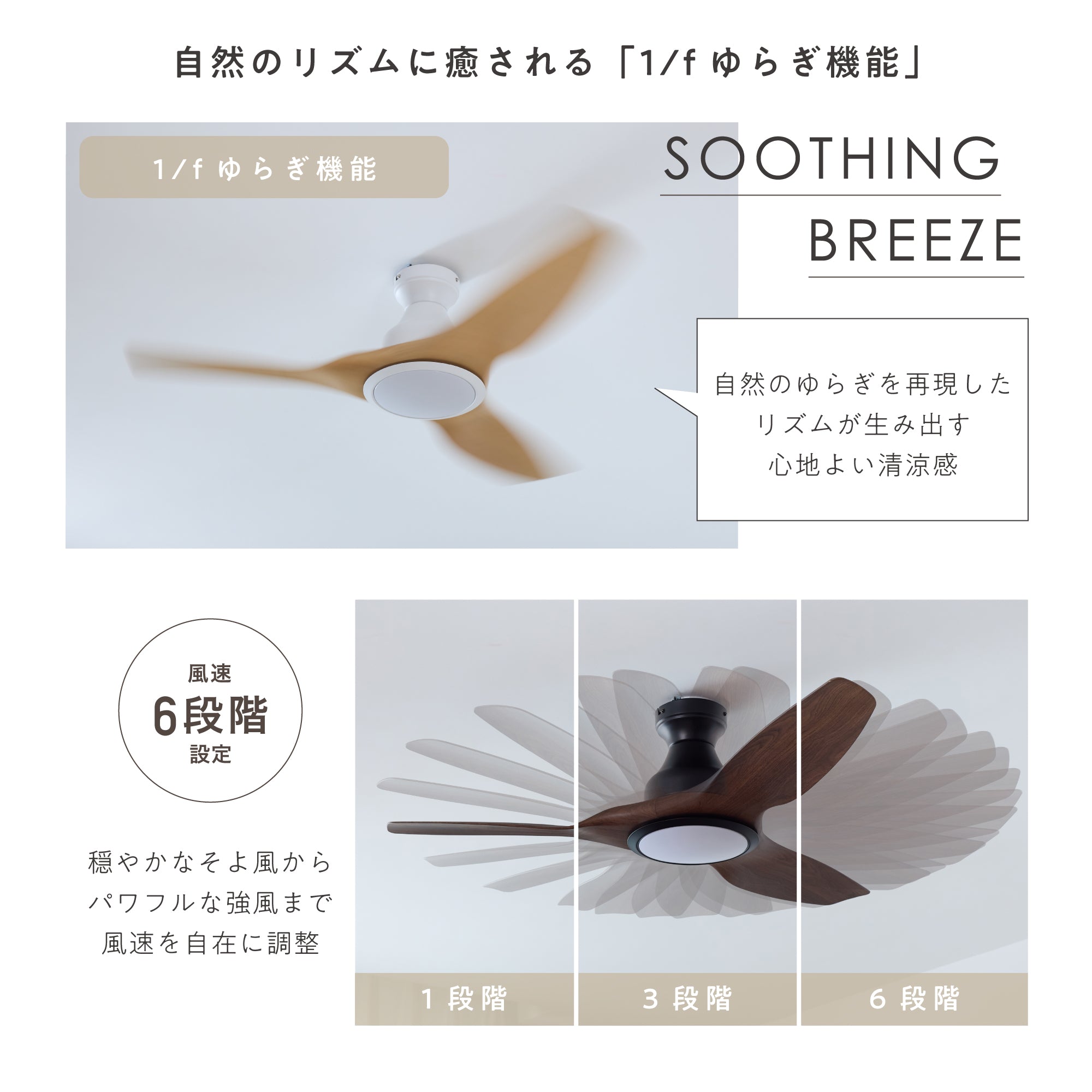 シーリングファンライト Frebi（フレビ）