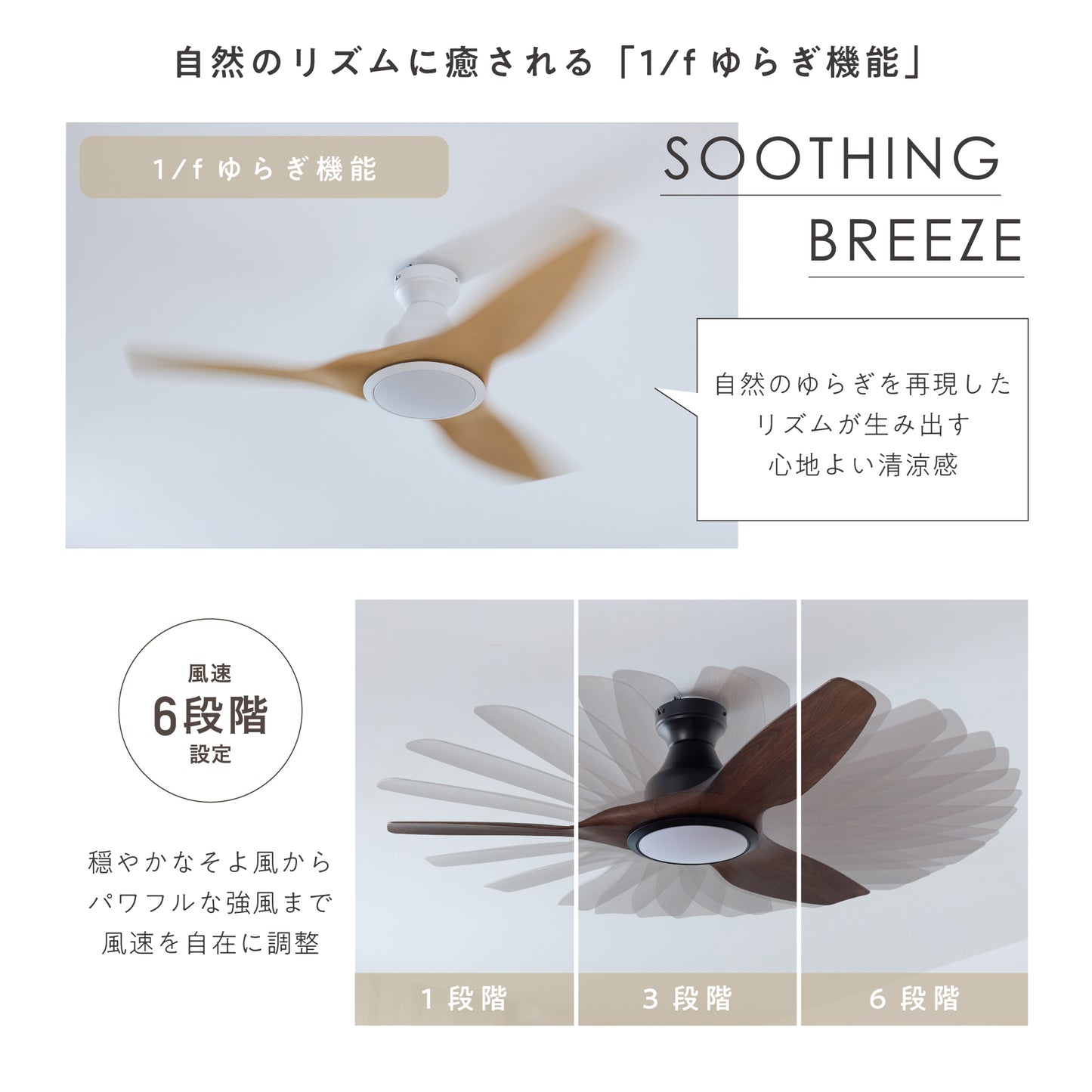 シーリングファンライト Frebi（フレビ）