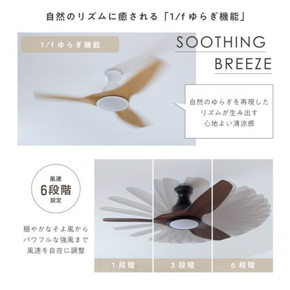 シーリングファンライト Frebi（フレビ）